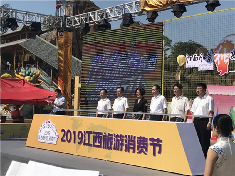 2019年9月，公司產(chǎn)品參加江西省旅游消費(fèi)節(jié)展銷，公司領(lǐng)導(dǎo)與時(shí)任副省長(zhǎng)、文旅廳廳長(zhǎng)現(xiàn)場(chǎng)匯報(bào)和交流。